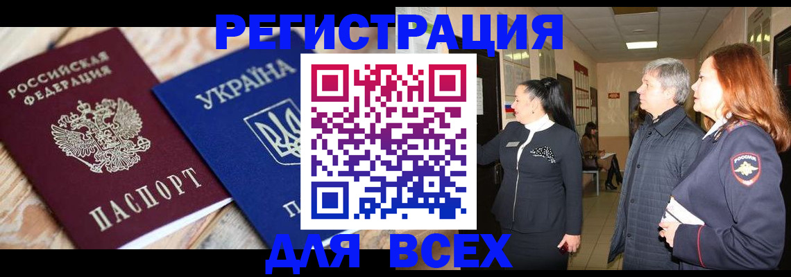 временная регистрация 2025 в Тульской области