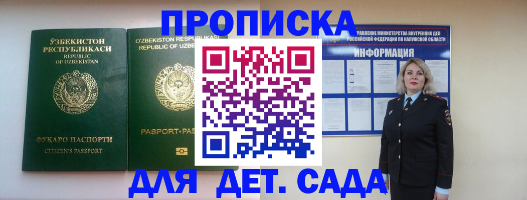 форма 3 в Тульской области