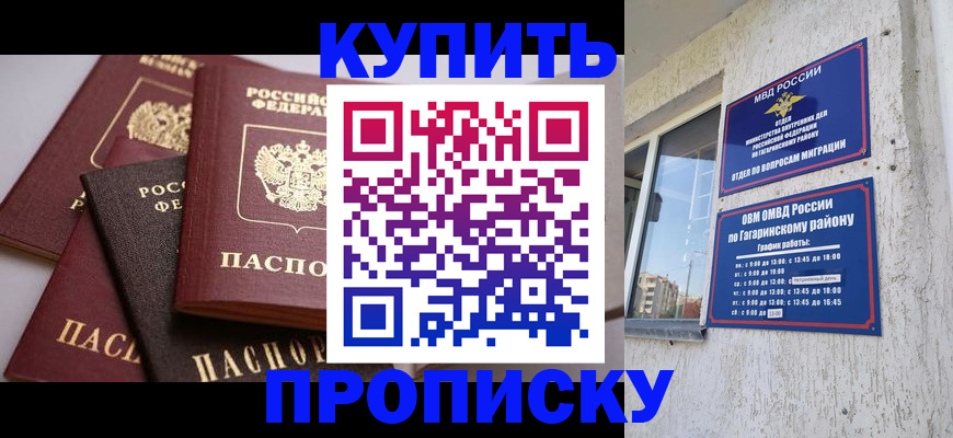 найти адрес прописки в Тульской области
