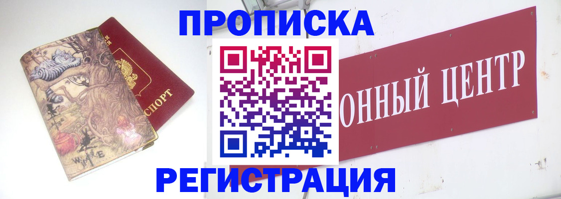 временная регистрация гарантия в Тульской области