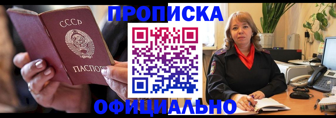 миграционный учет в Тульской области