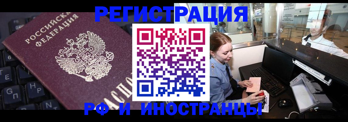 временная регистрация 2025 в Тульской области